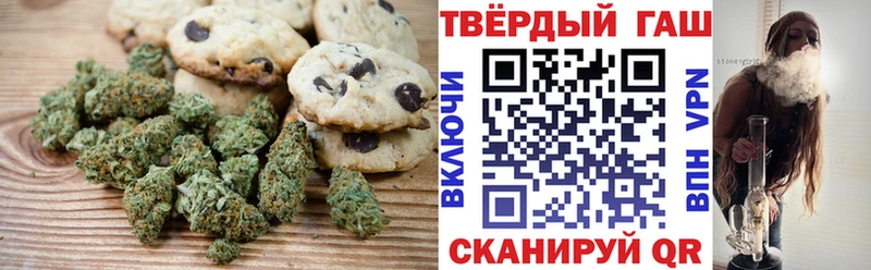 Canna-Cookies конопля  Рошаль 