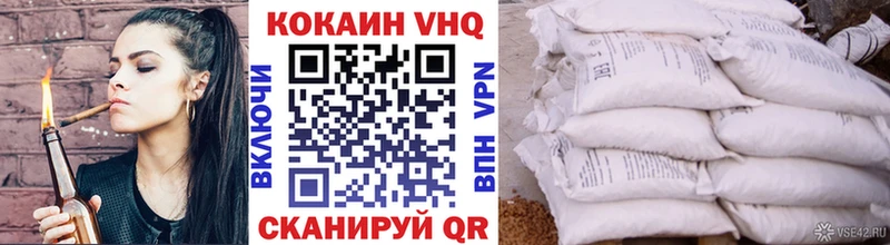 OMG сайт  Рошаль  Кокаин 98% 