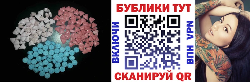 купить  цена  нарко площадка Telegram  Ecstasy VHQ  Рошаль 