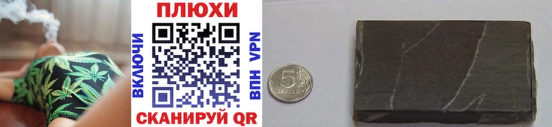 закладка  Рошаль  ГАШИШ Premium 