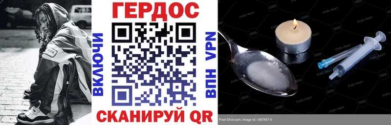 ГЕРОИН гречка  Рошаль 