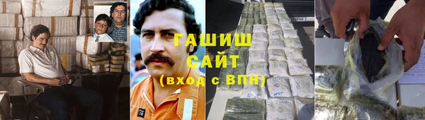 кокаин премиум Алексин