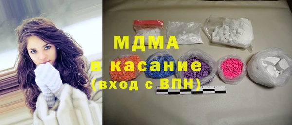 COCAINE Алексеевка