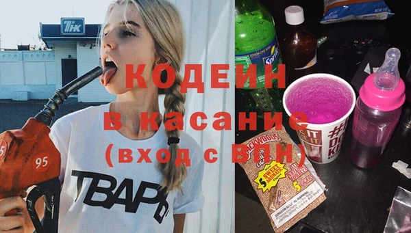 кокаин премиум Алексин