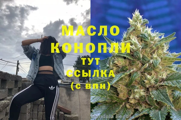 кокаин премиум Алексин