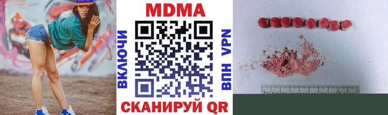 ссылка на мегу ТОР  Рошаль  МДМА молли 