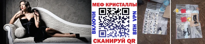 наркотики  Рошаль  Мефедрон мука 