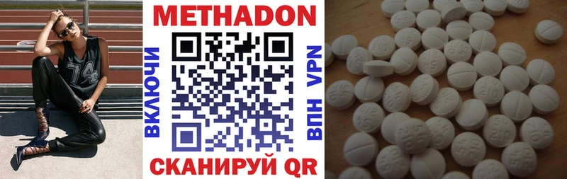 МЕТАДОН мёд  Рошаль 