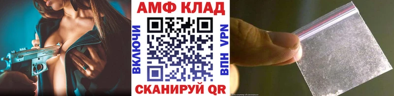 Метамфетамин Декстрометамфетамин 99.9%  блэк спрут как зайти  Рошаль  где купить  
