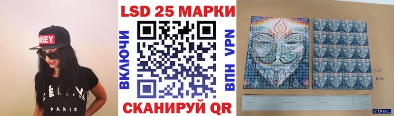 Марки NBOMe 1,8мг  Рошаль 